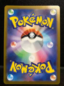 Magikarp Reverse Holo 129/165 sv2a Pokemon 151 Japanese Pokemon Card - Image 2