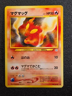 Slugma Neo Revelation Japanese pokemon card - Image 1