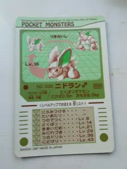 Nidoran Male Sealdass No.029 Pokemon card Bandai 1997 Very Rare sticker Japanese - Image 2