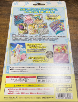 Pokemon Card Battle Partners Lillie Collection File Set Box Japan NEW!! - Image 2