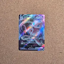 Mew VMAX - 054/172 - Full Art RRR VSTAR Universe Japanese S12a Pokemon Card *CZ - Image 1