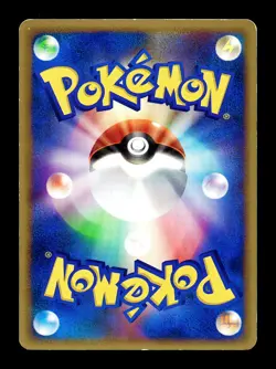 [MP] Kakuna Japanese Split Earth 1st Edition e-Card Series 003/088 Pokemon C - Image 2