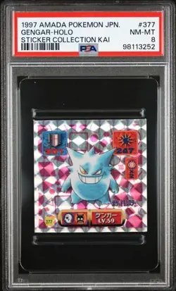 Pokemon PSA 8 Gengar #377 Holo Sticker Collection Kai 1997 Japanese - Image 2