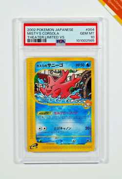 Pokemon PSA 10 Misty's Corsola #004 Theater Limited Vs 2002 Japanese - Image 1