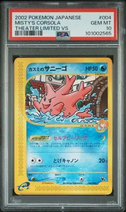 Pokemon PSA 10 Misty's Corsola #004 Theater Limited Vs 2002 Japanese - Image 2
