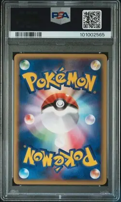 Pokemon PSA 10 Misty's Corsola #004 Theater Limited Vs 2002 Japanese - Image 3