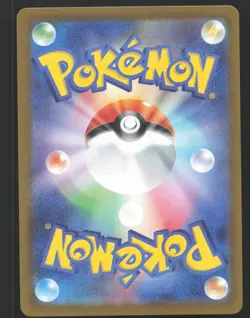 Eevee 133/165 Reverse Holo,Japanese Pokemon SV: Scarlet & Violet 151 - Image 2