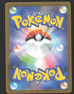Ditto 132/165 Reverse Holo,Japanese Pokemon SV: Scarlet & Violet 151 - Image 2