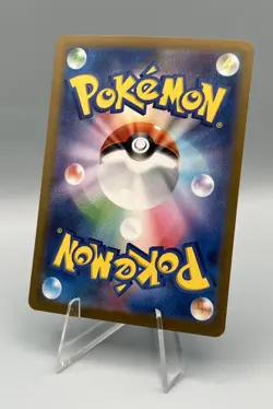 164/165 Bill's Transfer - Japanese 151 Reverse Holo Poke Ball NM Pokemon - Image 2