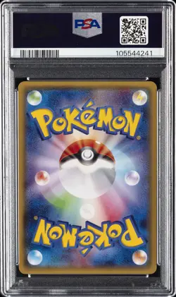 2015 POKEMON JPN XY PROMO POKEMON GYM #139 ALL NIGHT PARTY PSA 9 - Image 2