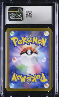 CGC 9 - MAGNETON - 112/106 - SUPER ELECTRIC BREAKER SV8 AR POKEMON JAPANESE - Image 2