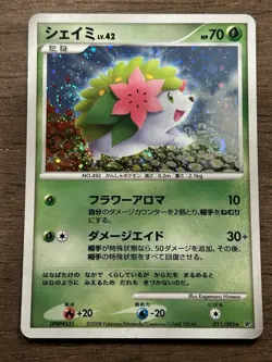 MP Shaymin SWIRL 011/092 Holo Japanese Stormfront Pokemon 2008 TCG Vintage - Image 1