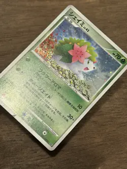 MP Shaymin SWIRL 011/092 Holo Japanese Stormfront Pokemon 2008 TCG Vintage - Image 2