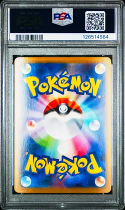 Leafeon Ex 200/187 Pokemon Terastal Festival Ex Japanese PSA 10 Gem Mint - Image 2