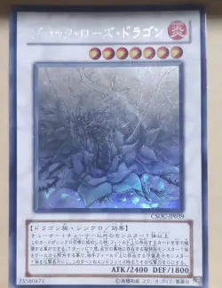 Yu-Gi-Oh Japanese Holo Ghost Rare CSOC-JP039 Black Rose Dragon Damage - Image 1