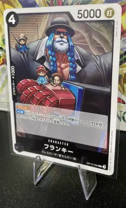 Franky OP10-090 R Royal Blood - ONE PIECE Card Game Japanese New! ✨ - Image 2