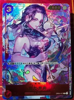 One Piece TCG Card Game Chinese Robin OP01-017 R Exclusive 1st Anniversary Alt - Image 1