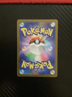 Riolu AR 068/063 M1L Mega Brave Pokemon Card Game Japanese NM - Image 2