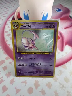 Umbreon Espeon No. 196 197 Neo Discovery Pokemon Card 2000 Japanese Old Back LP - Image 5