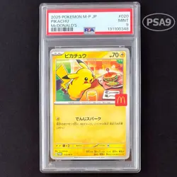 PSA 9 Pikachu 020/M-P McDonald’s Happy Set Promo 2025 JP Pokemon Card MINT - Image 1