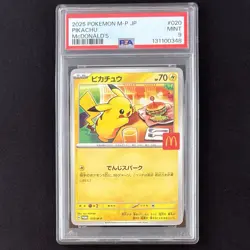 PSA 9 Pikachu 020/M-P McDonald’s Happy Set Promo 2025 JP Pokemon Card MINT - Image 3