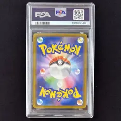PSA 9 Pikachu 020/M-P McDonald’s Happy Set Promo 2025 JP Pokemon Card MINT - Image 4