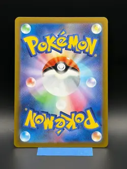 Frigibax AR 075/071 SV2P Snow Hazard Pokemon Card Japanese Scarlet & Violet MINT - Image 2