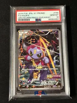 PSA 10 Hoopa 155/XY-P Archdjinni Rings Movie XY Promo 2015 Pokemon Card Japanese - Image 1