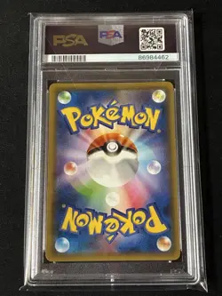 PSA 10 Hoopa 155/XY-P Archdjinni Rings Movie XY Promo 2015 Pokemon Card Japanese - Image 2