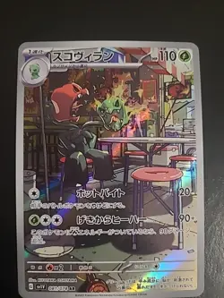 Scovillain 081/078 AR Violet ex sv1V Pokemon Card Game TCG Japanese NM - Image 1
