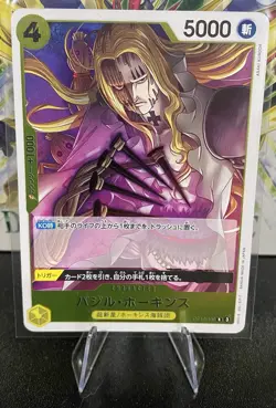 Basil Hawkins OP10-109 Royal Blood Foil Japanese One Piece Card Japanese New! ✨ - Image 1