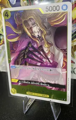 Basil Hawkins OP10-109 Royal Blood Foil Japanese One Piece Card Japanese New! ✨ - Image 2