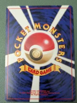 Misty Hanada City Gym Japanese Pokemon Card B31 LP/MP - Image 2