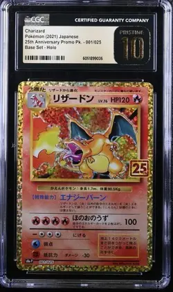 2021 Pokemon Japanese Promo Card 25th Anniversary Charizard-Holo CGC Pristine 10 - Image 1
