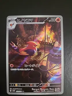 Fletchinder AR 073/071 SV2D Clay Burst Pokemon Card Japanese Scarlet & Violet NM - Image 1