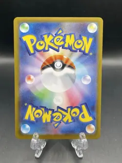 Battle Colosseum [SR] 108/080 M2 Inferno X MEGA Pokemon Card Japanese - Image 2