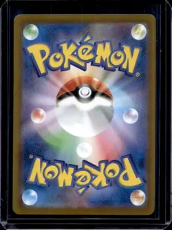 Dewgong AR 084/080 Inferno X M2 Pokemon Card Japanese [Near Mint] - Image 2
