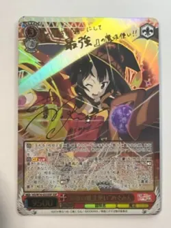 Signed Weiss Schwarz KS/W76-033SSP Megumin Card KONOSUBA SSP FOIL 【U.S./DDP】 - Image 1