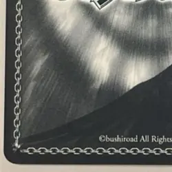 Signed Weiss Schwarz KS/W76-033SSP Megumin Card KONOSUBA SSP FOIL 【U.S./DDP】 - Image 5