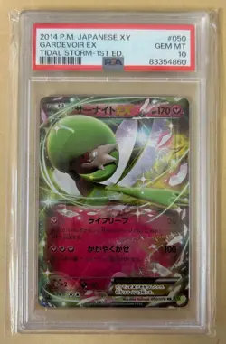 PSA10 Gardevoir EX & M Gardevoir EX RR XY5 1ED Set Pokemon Card - Image 2