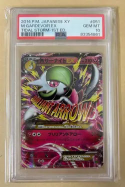 PSA10 Gardevoir EX & M Gardevoir EX RR XY5 1ED Set Pokemon Card - Image 4