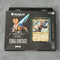 MTG Commander Deck Counter Blitz Final Fantasy 10777 - Image 1