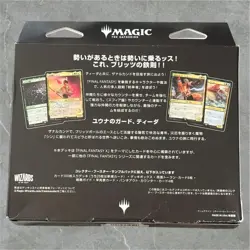MTG Commander Deck Counter Blitz Final Fantasy 10777 - Image 2