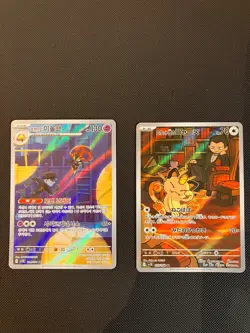 Pokemon Team Rocket's Meowth 109/098 SV10 & 104/098 Glory of Team Rocket - Image 1