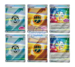 Pokemon S-Chinese exclusive Gem Pack VOL.3 CBB3C Stamped Energy 6pc set - Image 1