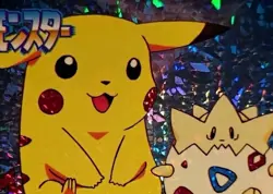 Pikachu Togepi 300 Vending Machine Prism Pokemon Sticker - Image 1