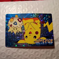 Pikachu Togepi 300 Vending Machine Prism Pokemon Sticker - Image 3