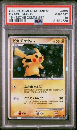 2008 POKEMON JAPANESE 11TH MOVIE COMMEMORATION SET #003 PIKACHU-HOLO PSA 10 - Image 1