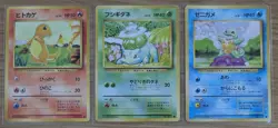 【EXC】Charmander + Squirtle + Bulbasaur Base Set Pokemon Cards Japanese Old Back - Image 1
