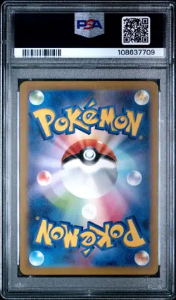 2023 POKEMON JPN SV3-RULER OF THE BLACK FLAME ART RARE #115 HOUNDOUR PSA 10 - Image 2